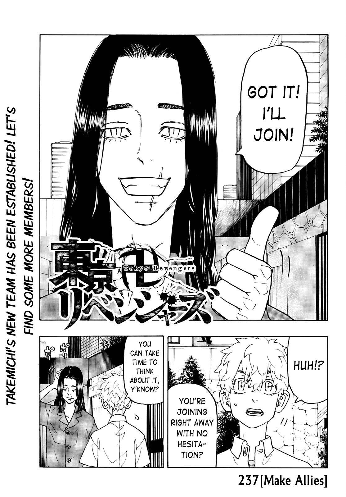 Page 1 of Chapter 237