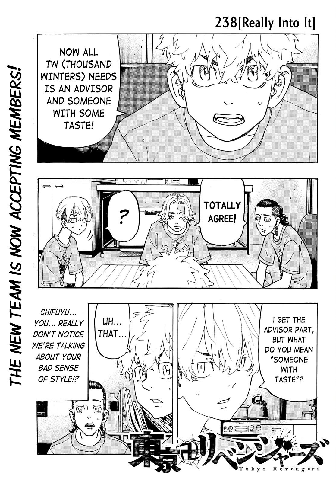 Page 1 of Chapter 238