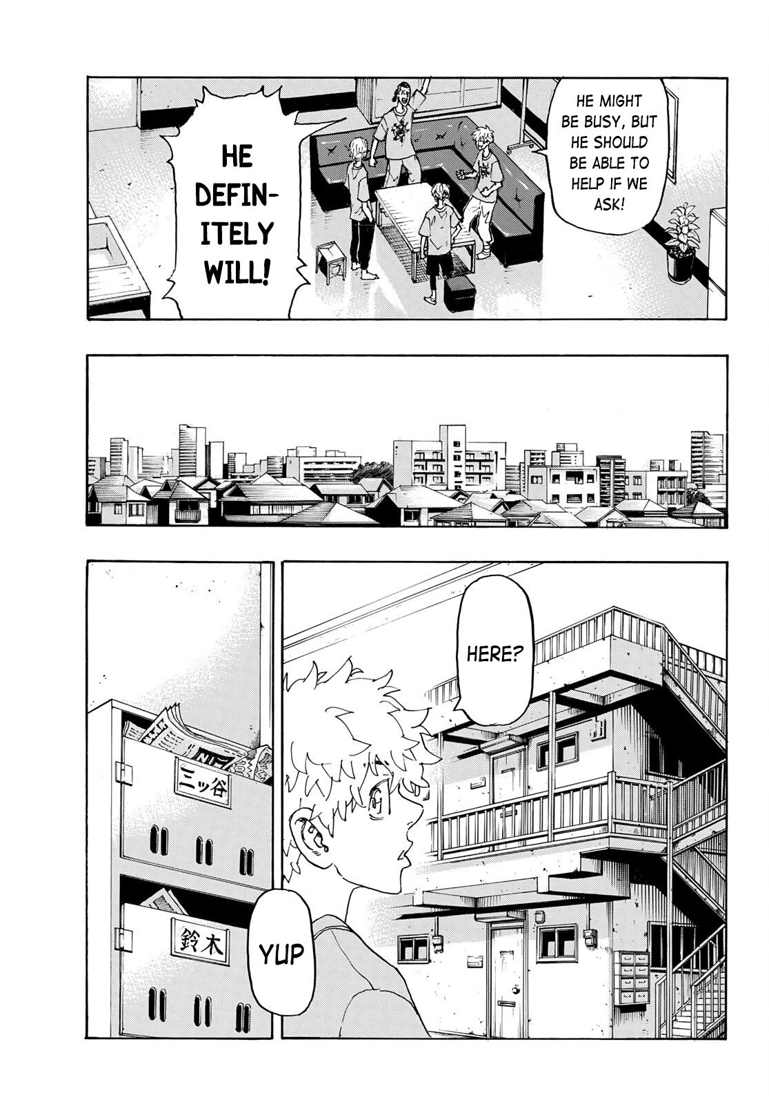 Page 3 of Chapter 238