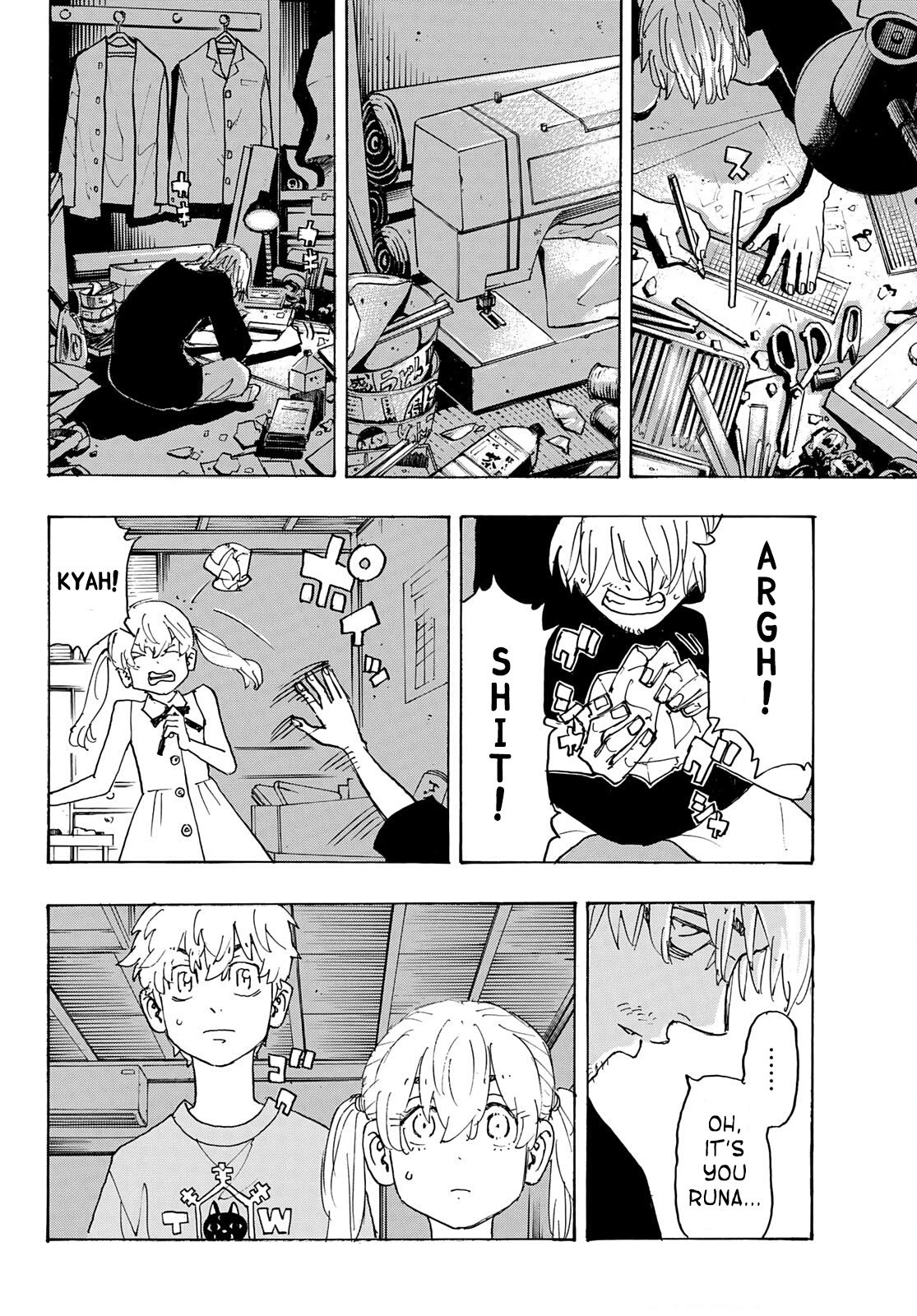 Page 8 of Chapter 238