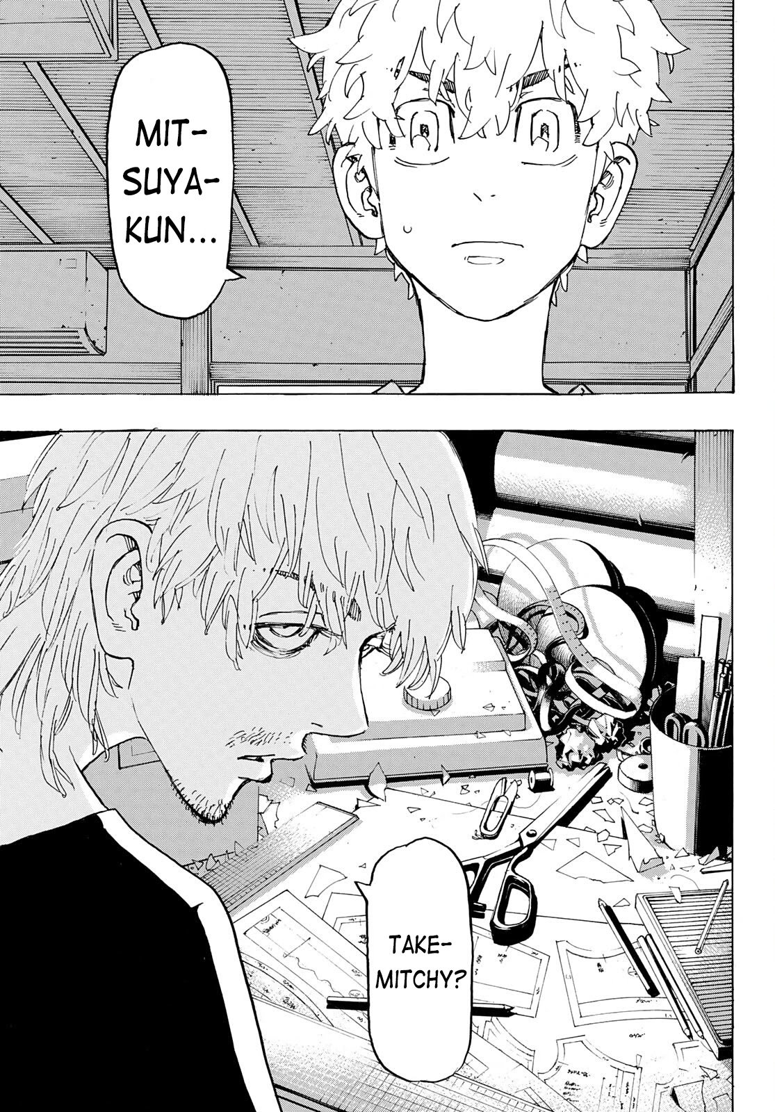 Page 9 of Chapter 238