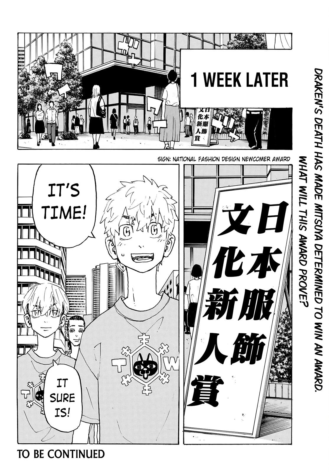 Page 20 of Chapter 238