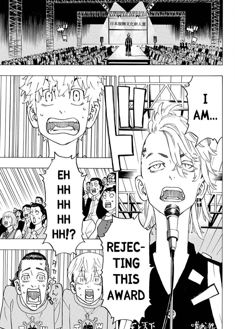 Page 15 of Chapter 239