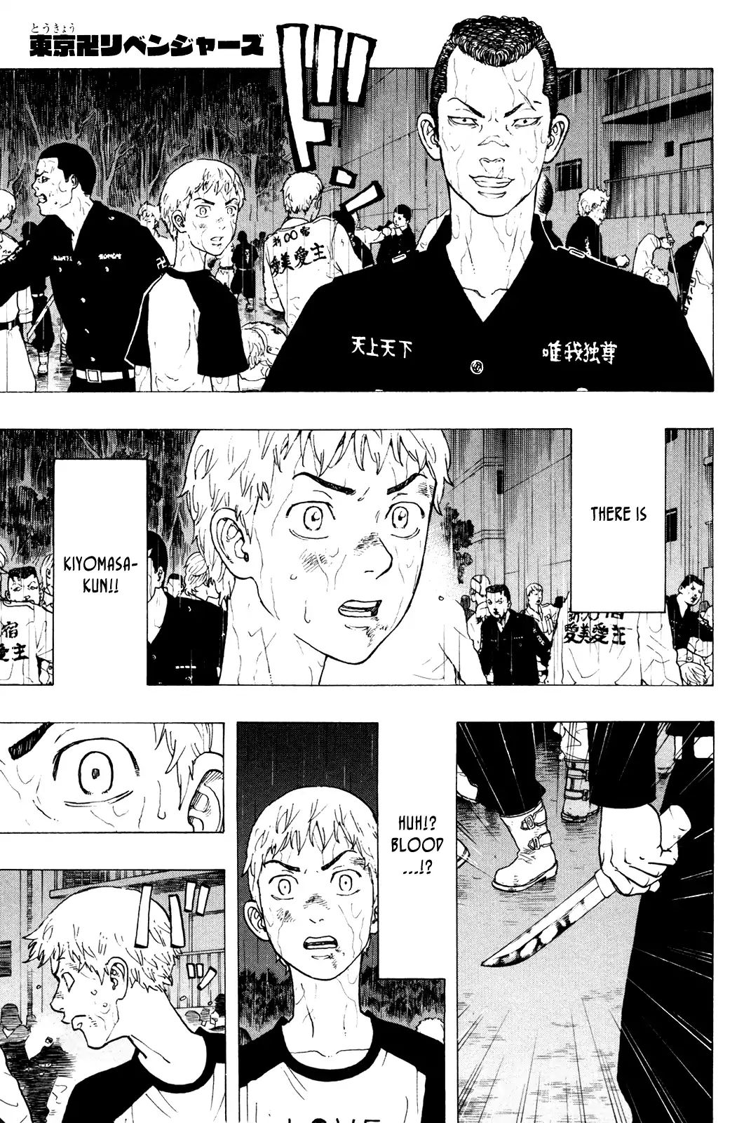 Page 6 of Chapter 24