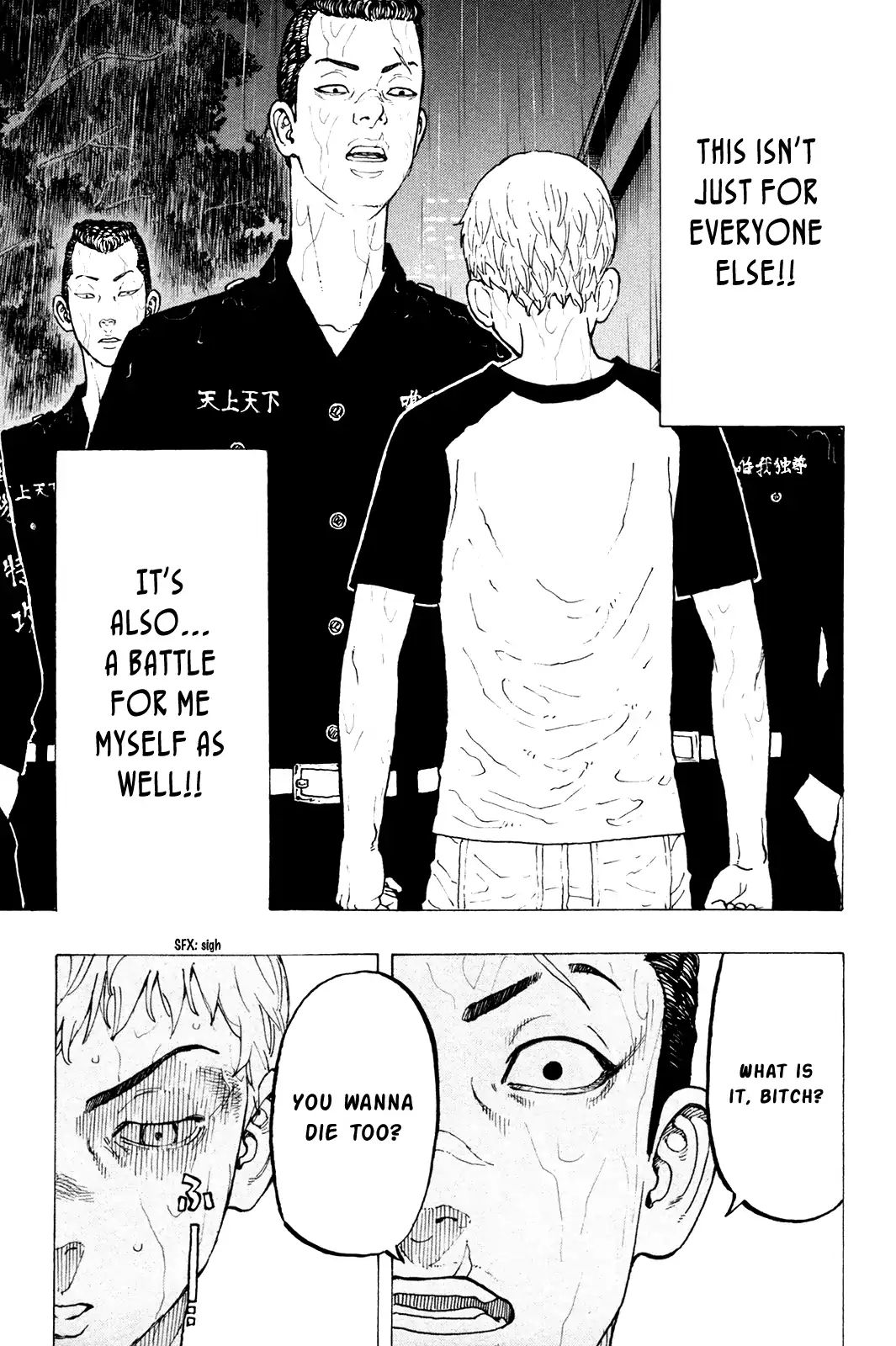 Page 23 of Chapter 24