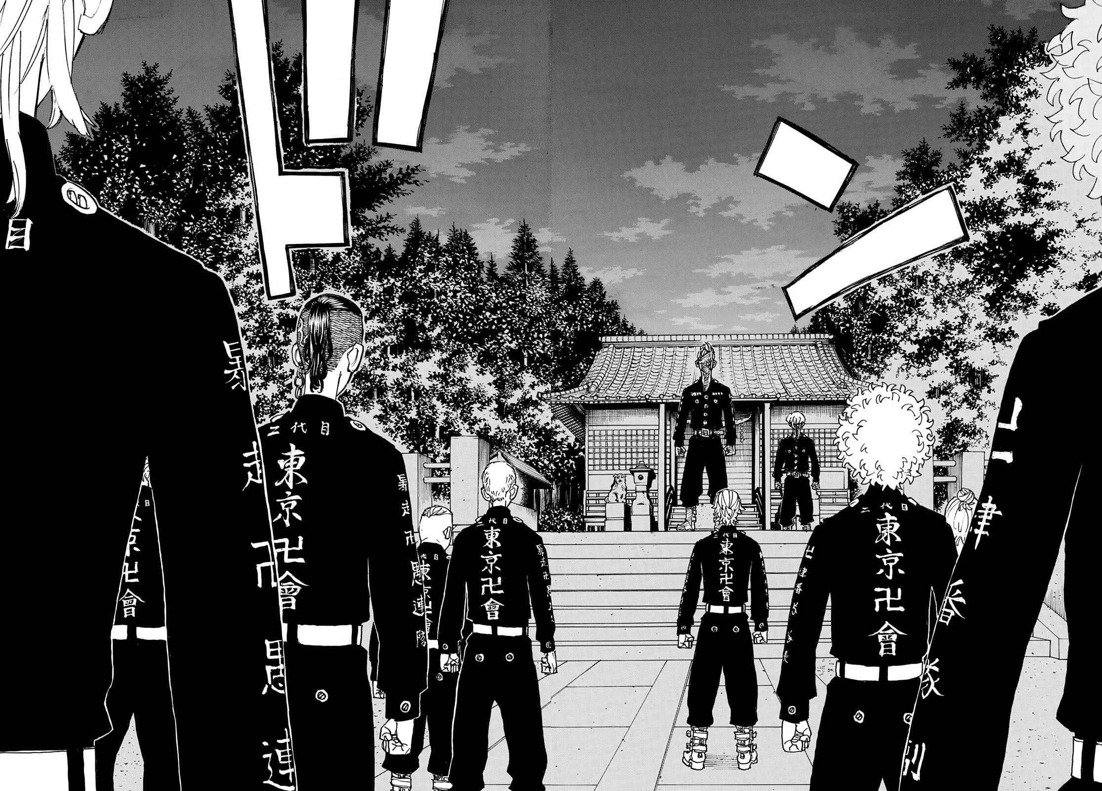 Page 6 of Chapter 242