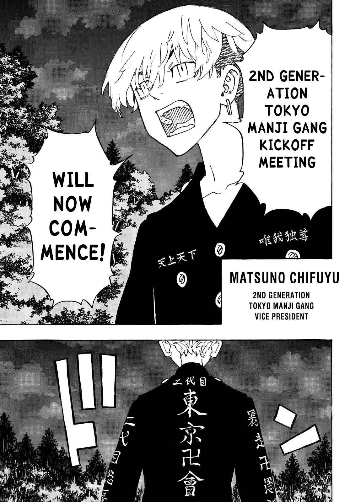 Page 10 of Chapter 242