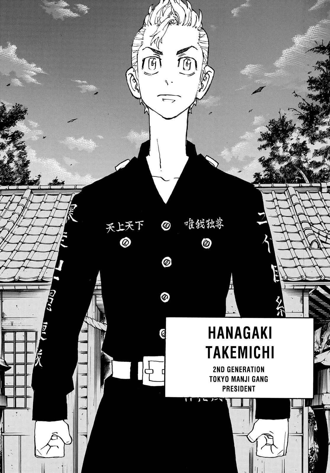 Page 11 of Chapter 242