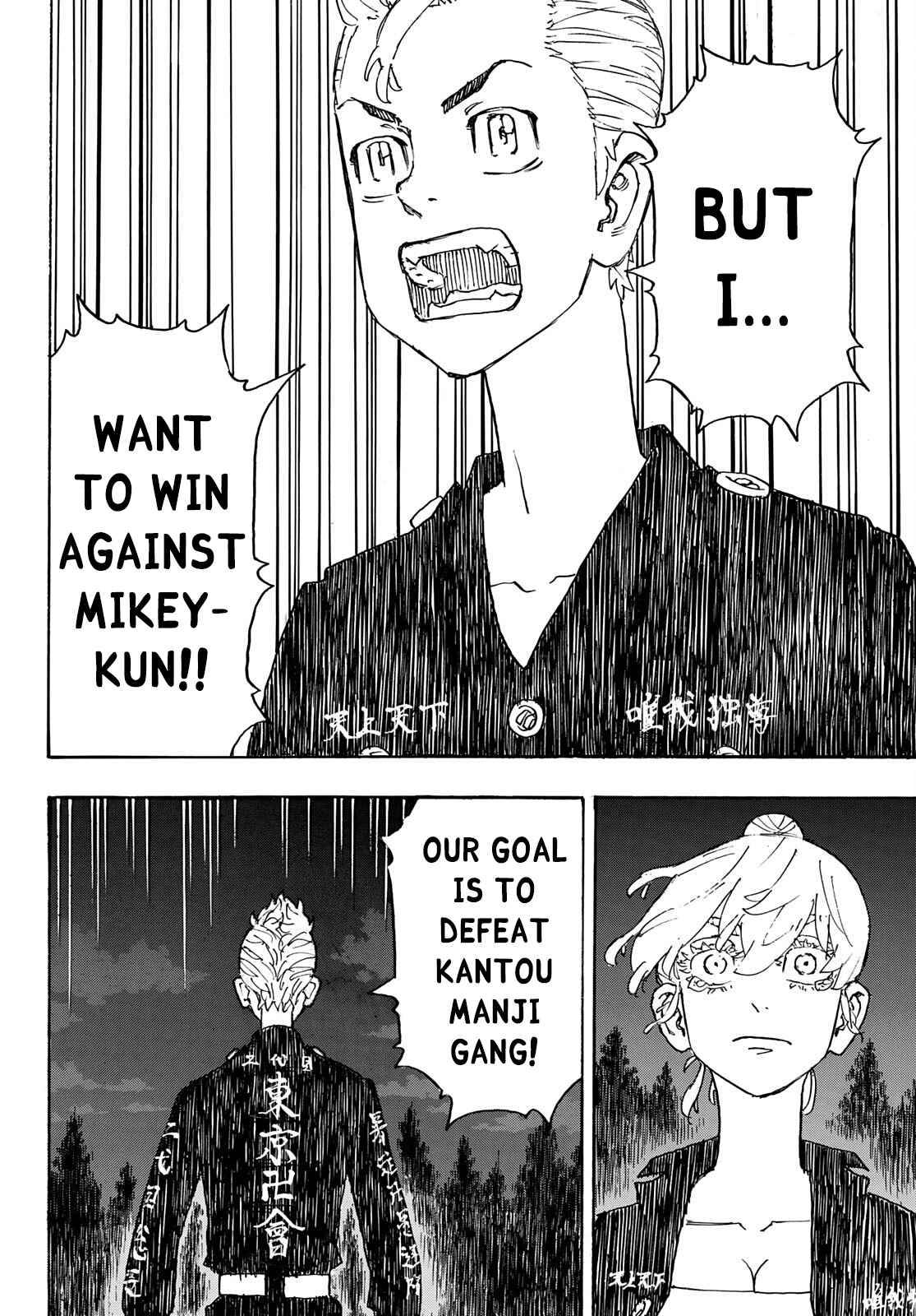 Page 15 of Chapter 242