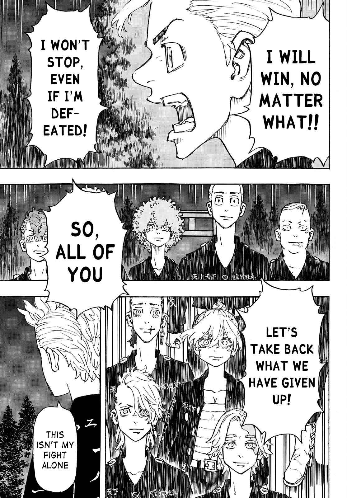 Page 16 of Chapter 242