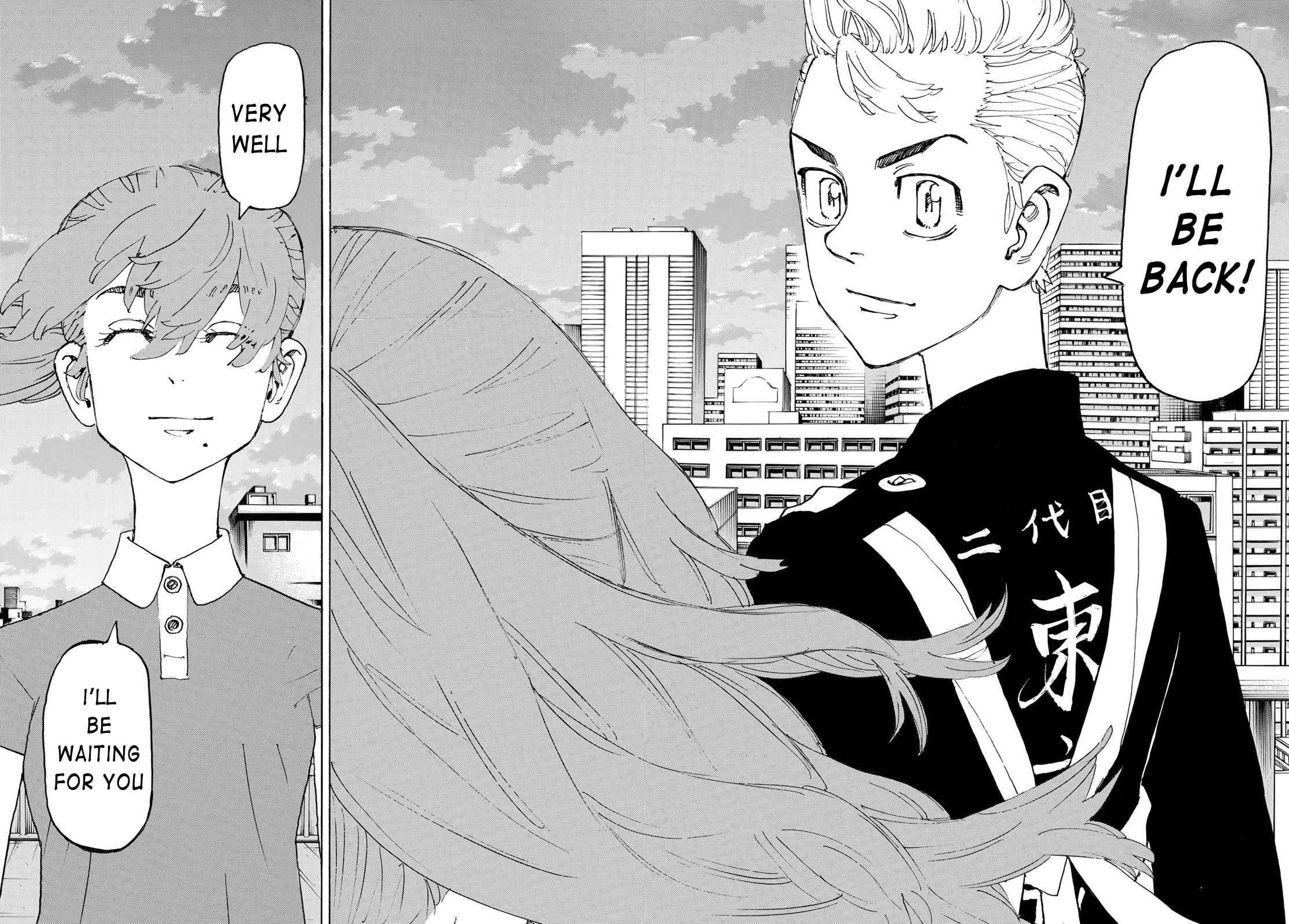 Page 13 of Chapter 243