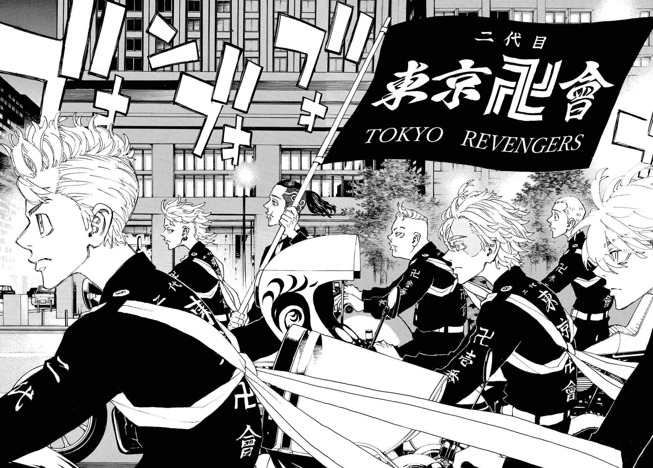 Page 14 of Chapter 243
