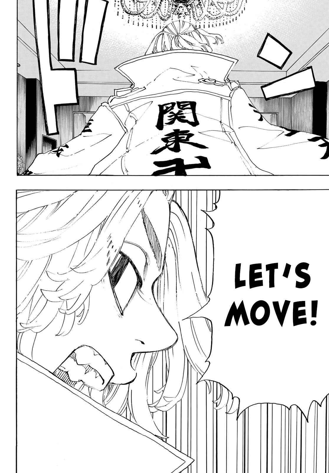 Page 15 of Chapter 243