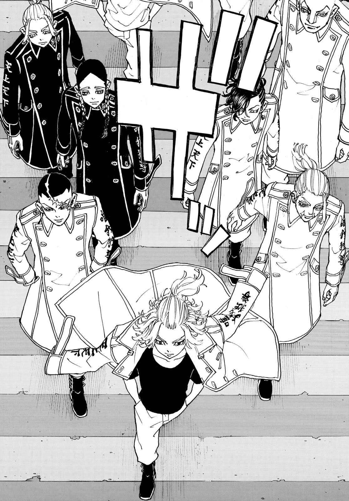 Page 16 of Chapter 243