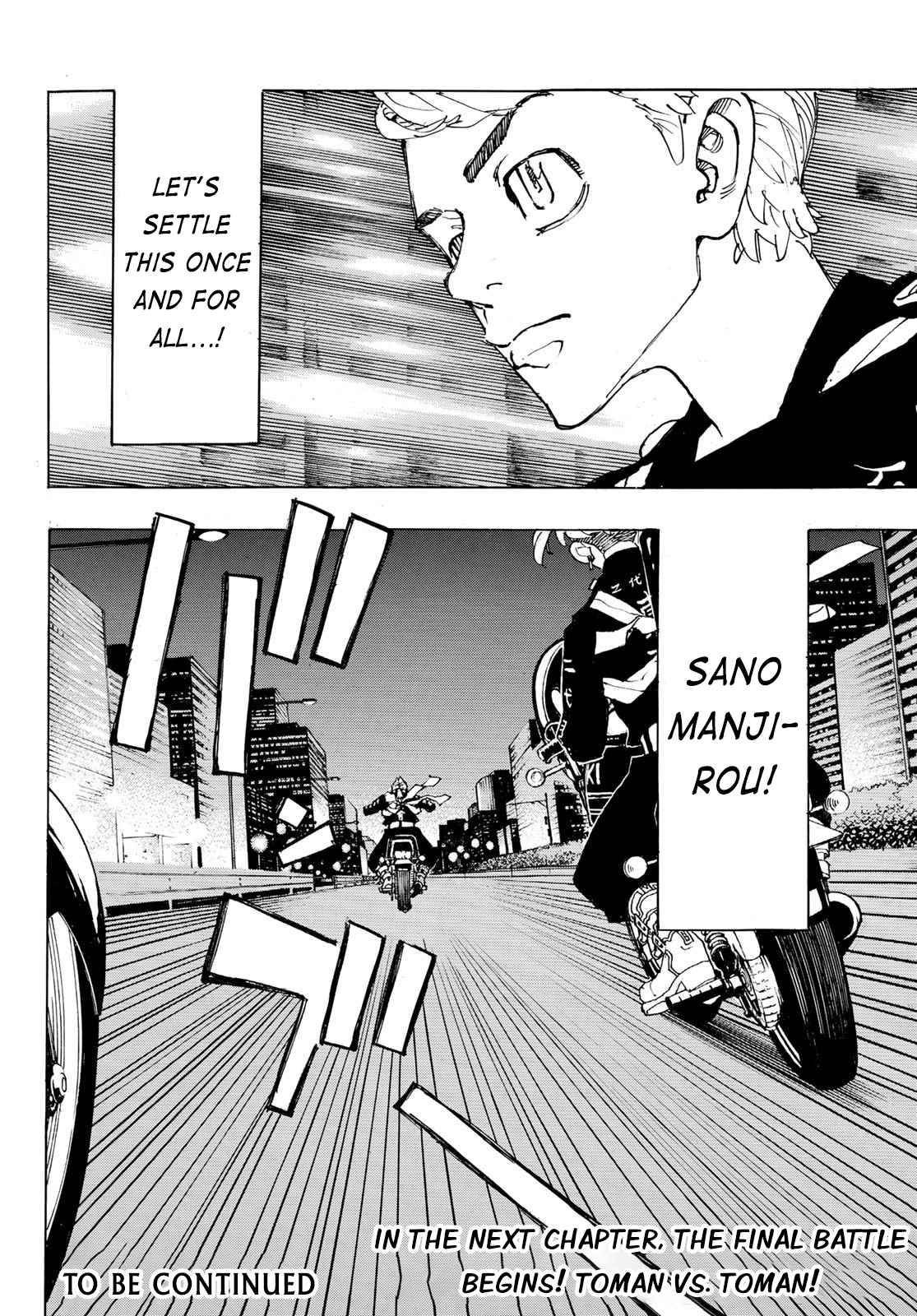 Page 17 of Chapter 243