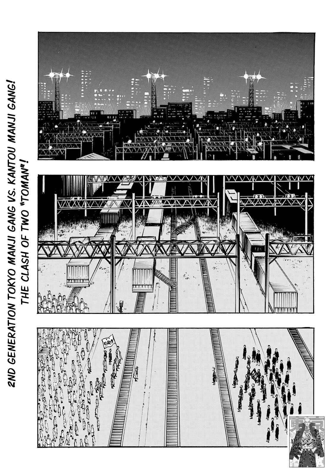 Page 1 of Chapter 244