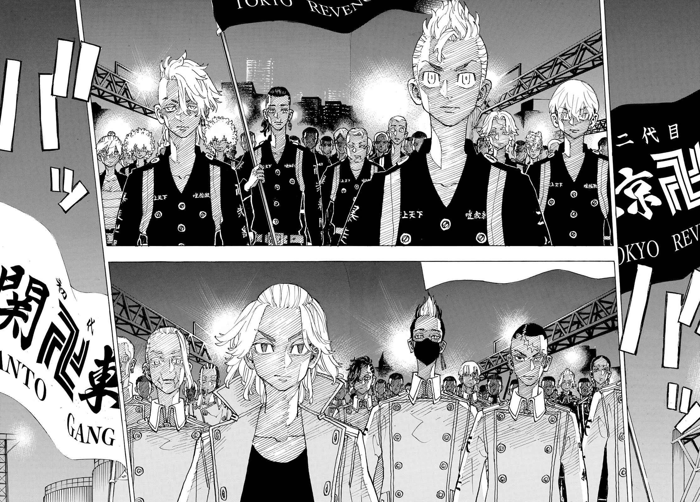 Page 3 of Chapter 244
