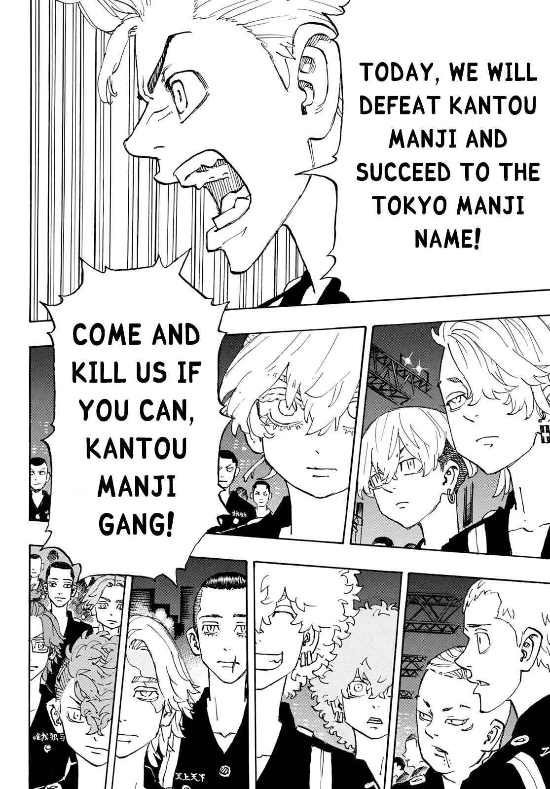 Page 12 of Chapter 244