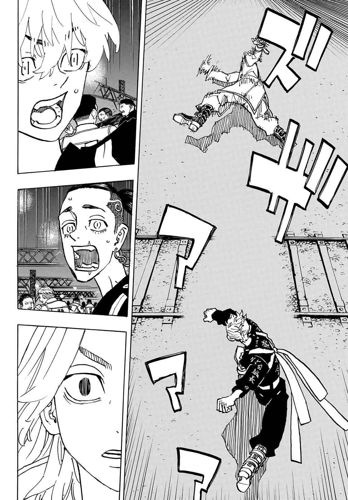 Page 15 of Chapter 245
