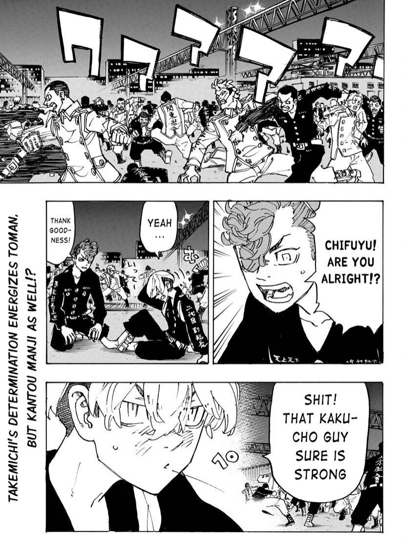Page 3 of Chapter 247
