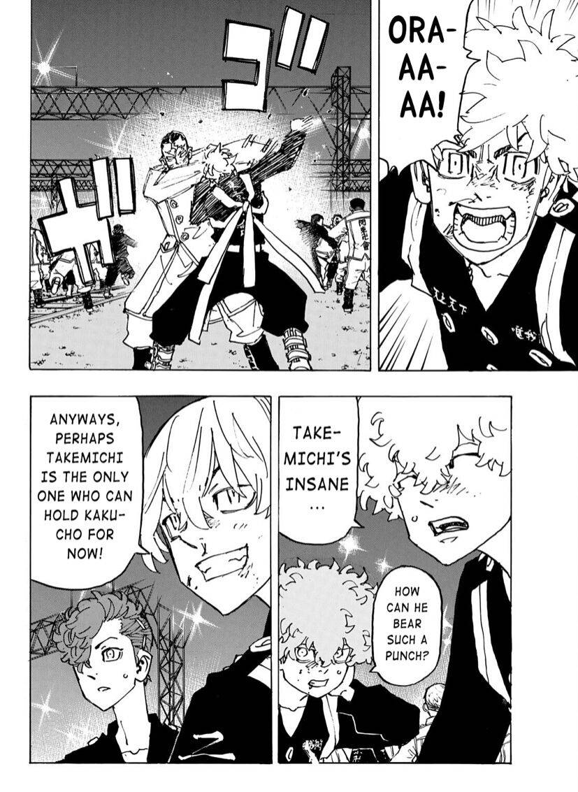 Page 4 of Chapter 247