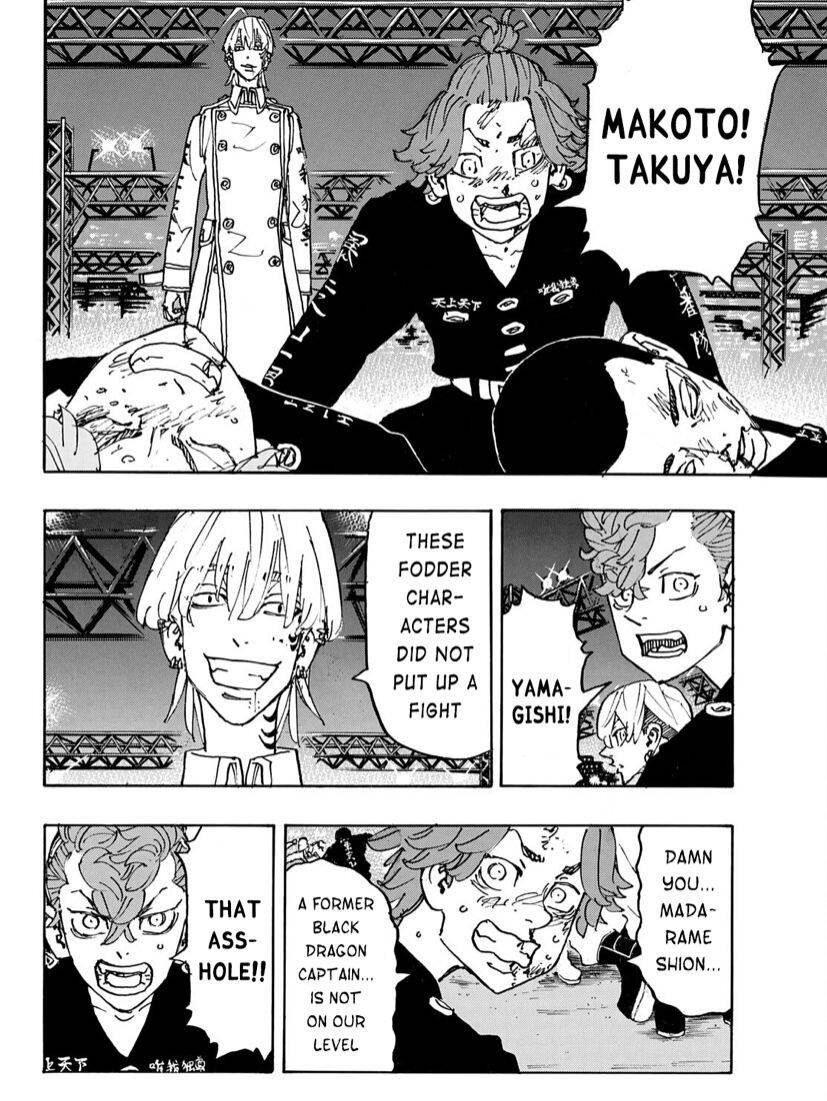 Page 6 of Chapter 247