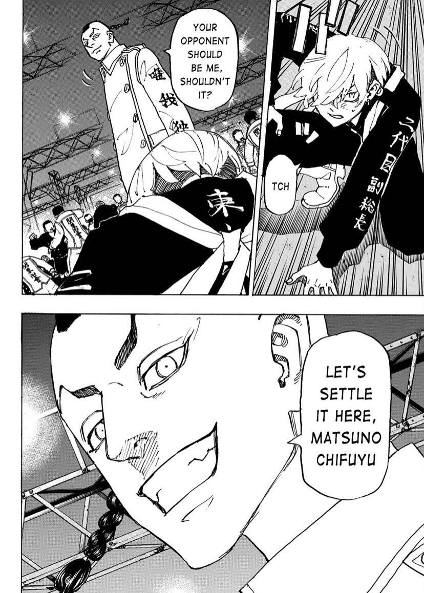 Page 8 of Chapter 247