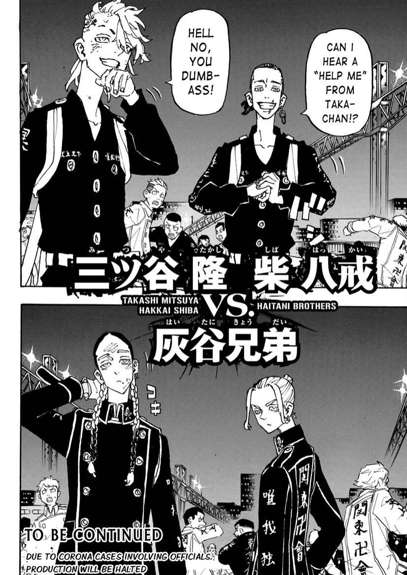 Page 21 of Chapter 247