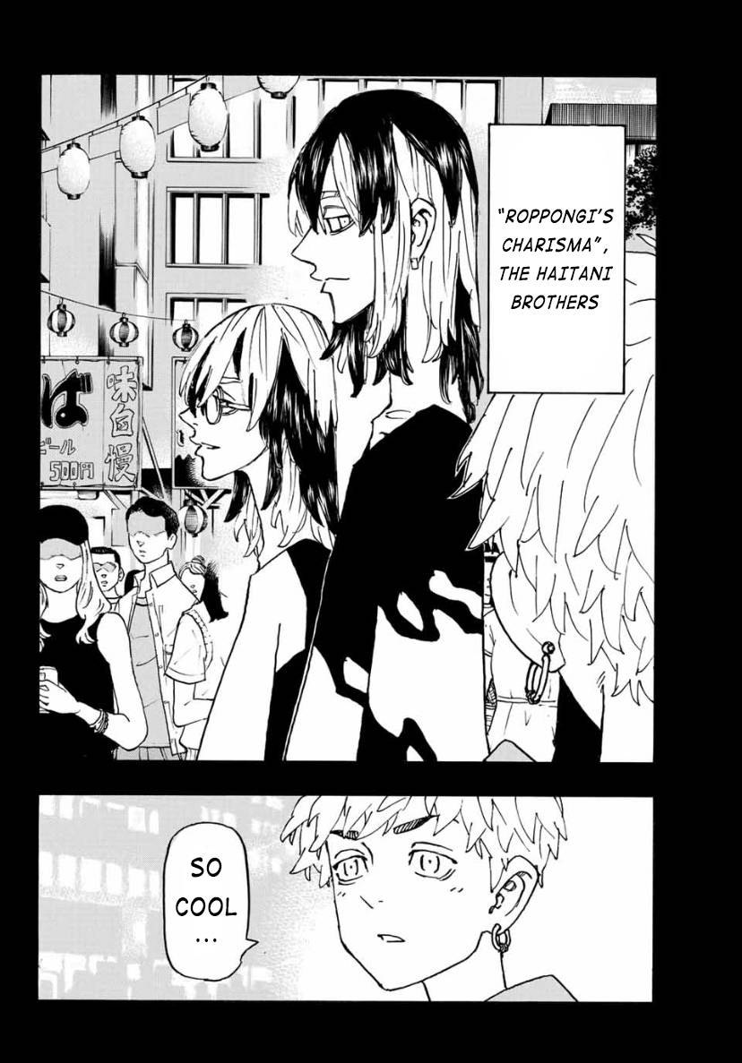 Page 2 of Chapter 248