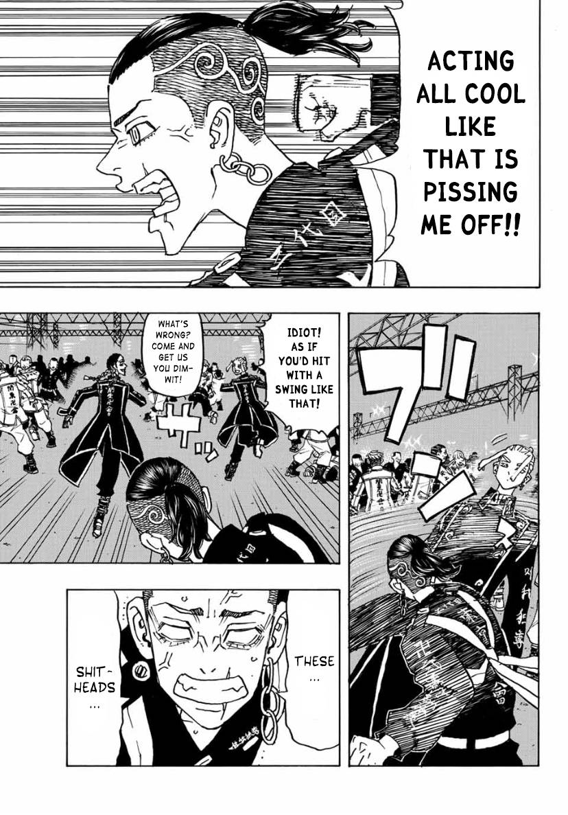 Page 5 of Chapter 248