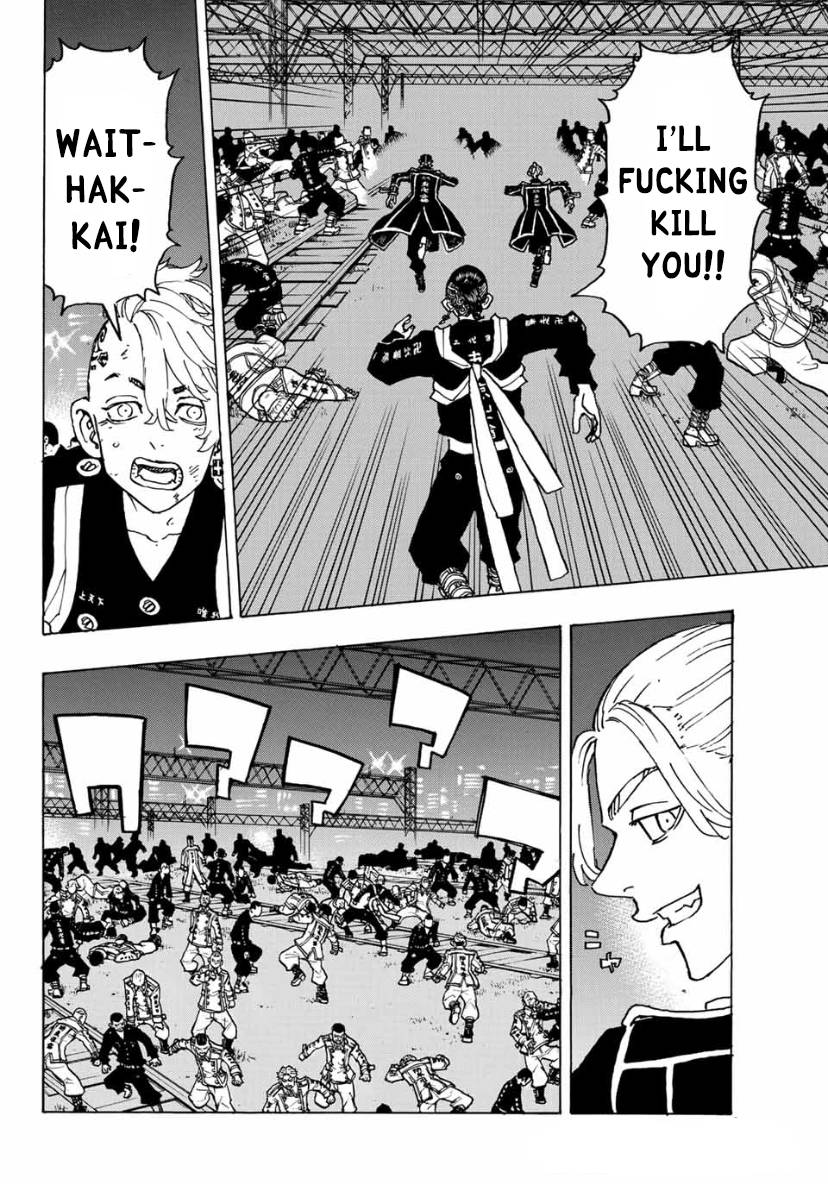 Page 6 of Chapter 248