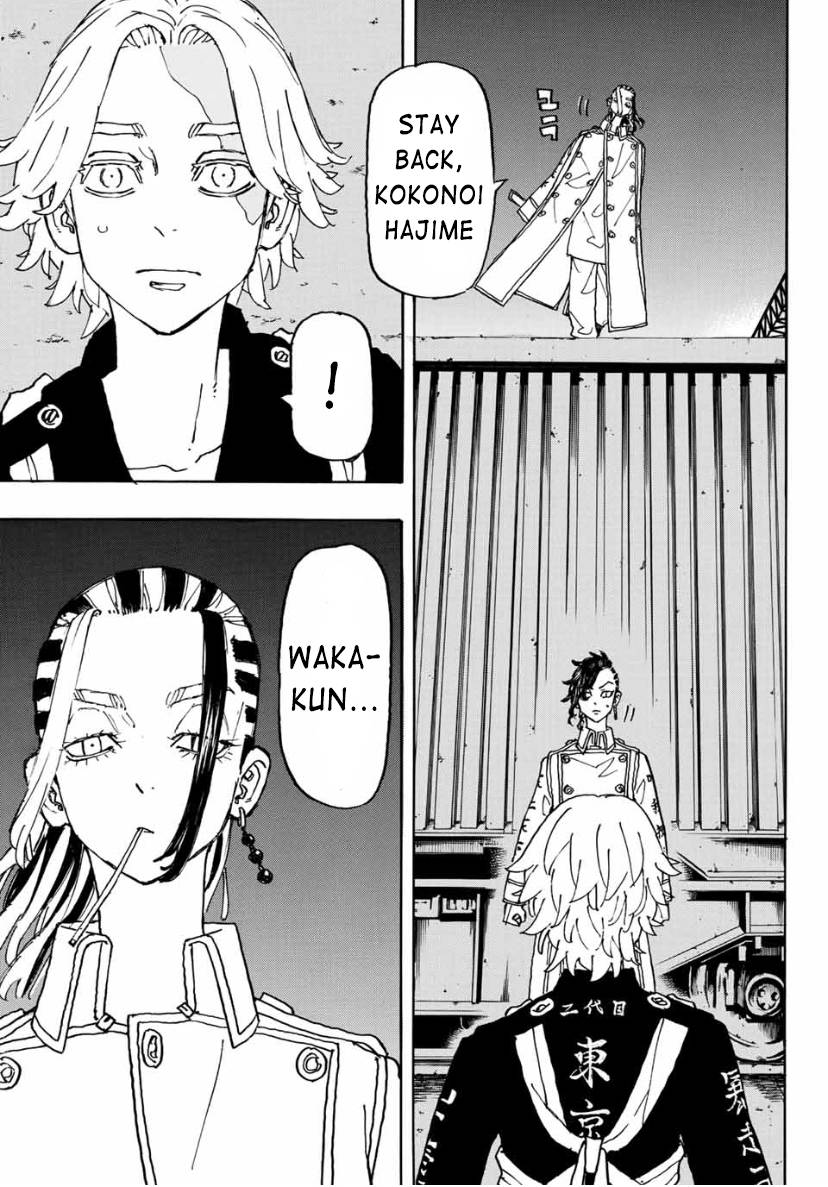 Page 13 of Chapter 248