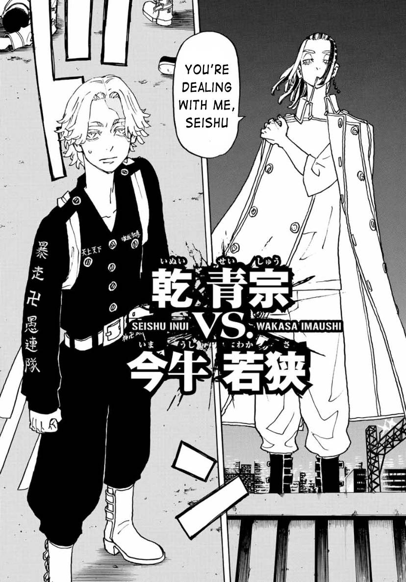 Page 14 of Chapter 248