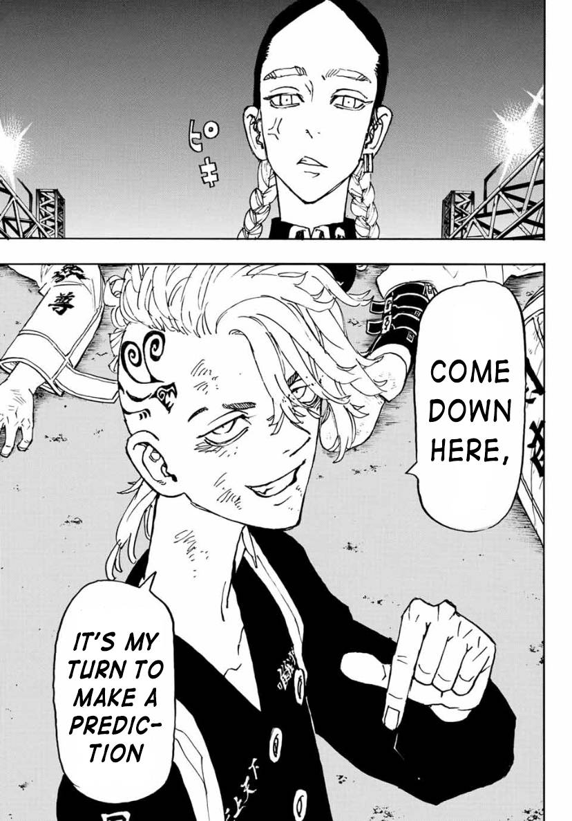 Page 17 of Chapter 248