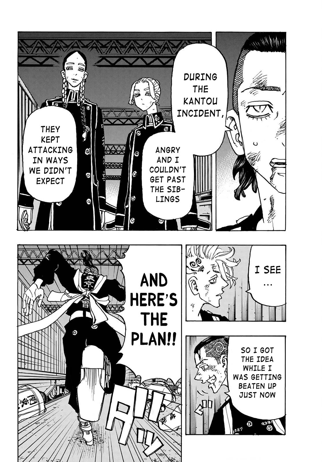 Page 2 of Chapter 249