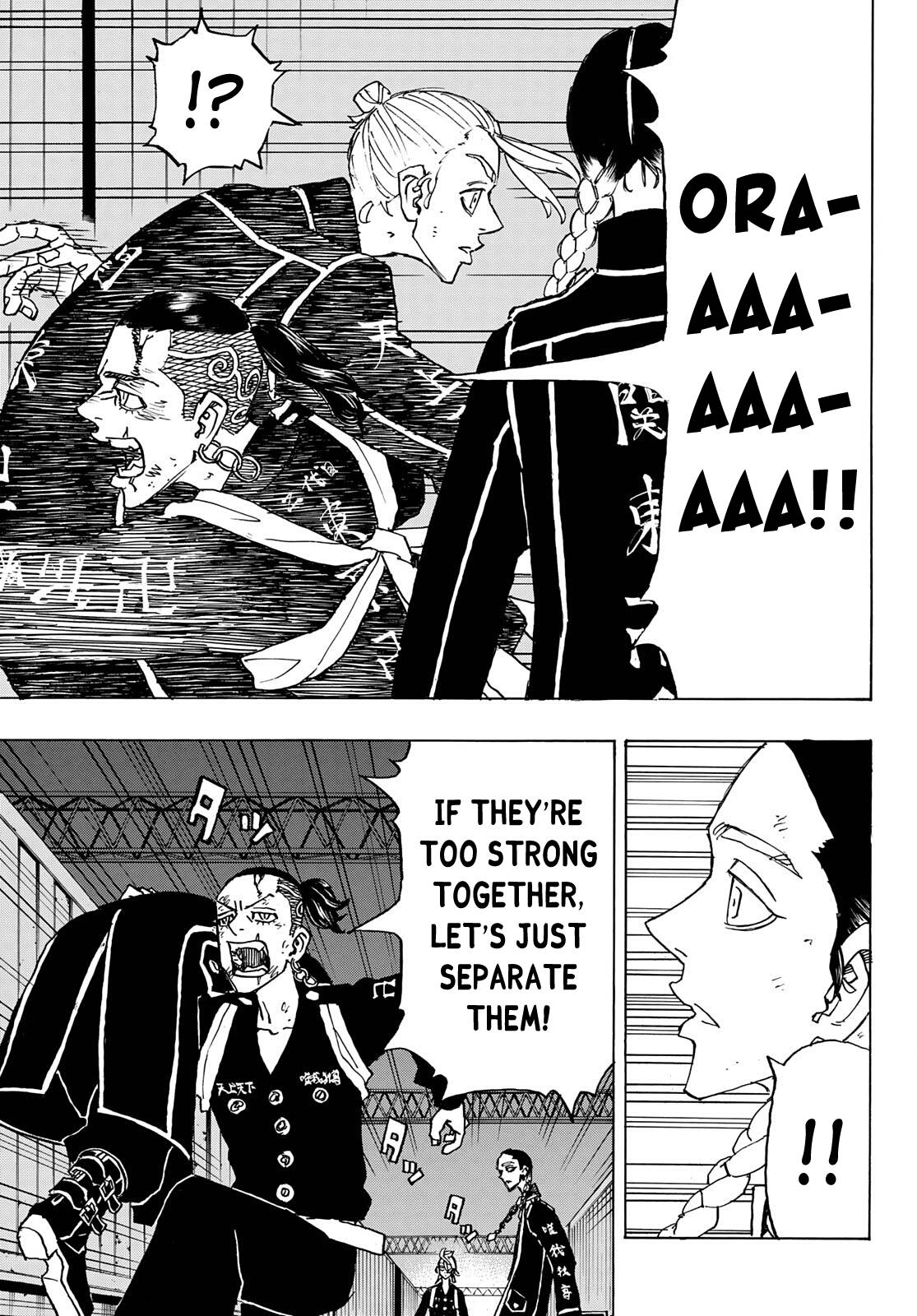 Page 3 of Chapter 249