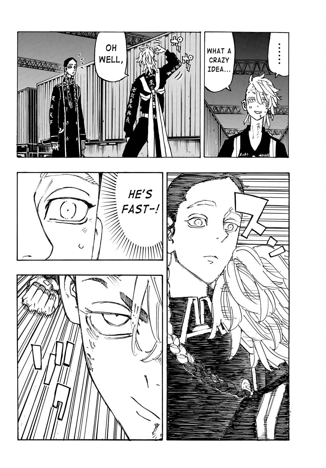 Page 4 of Chapter 249