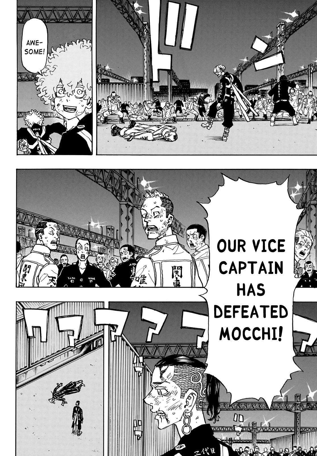 Page 11 of Chapter 249