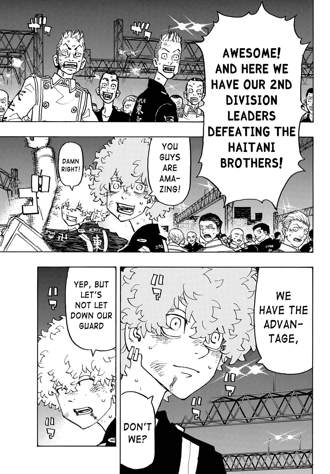 Page 14 of Chapter 249
