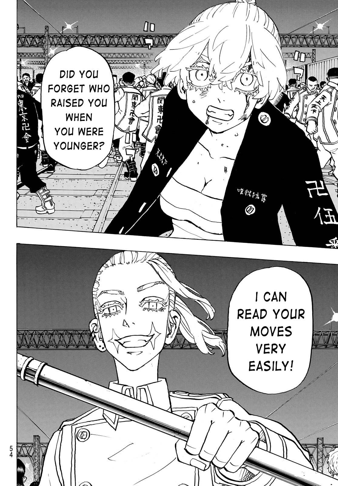 Page 17 of Chapter 249