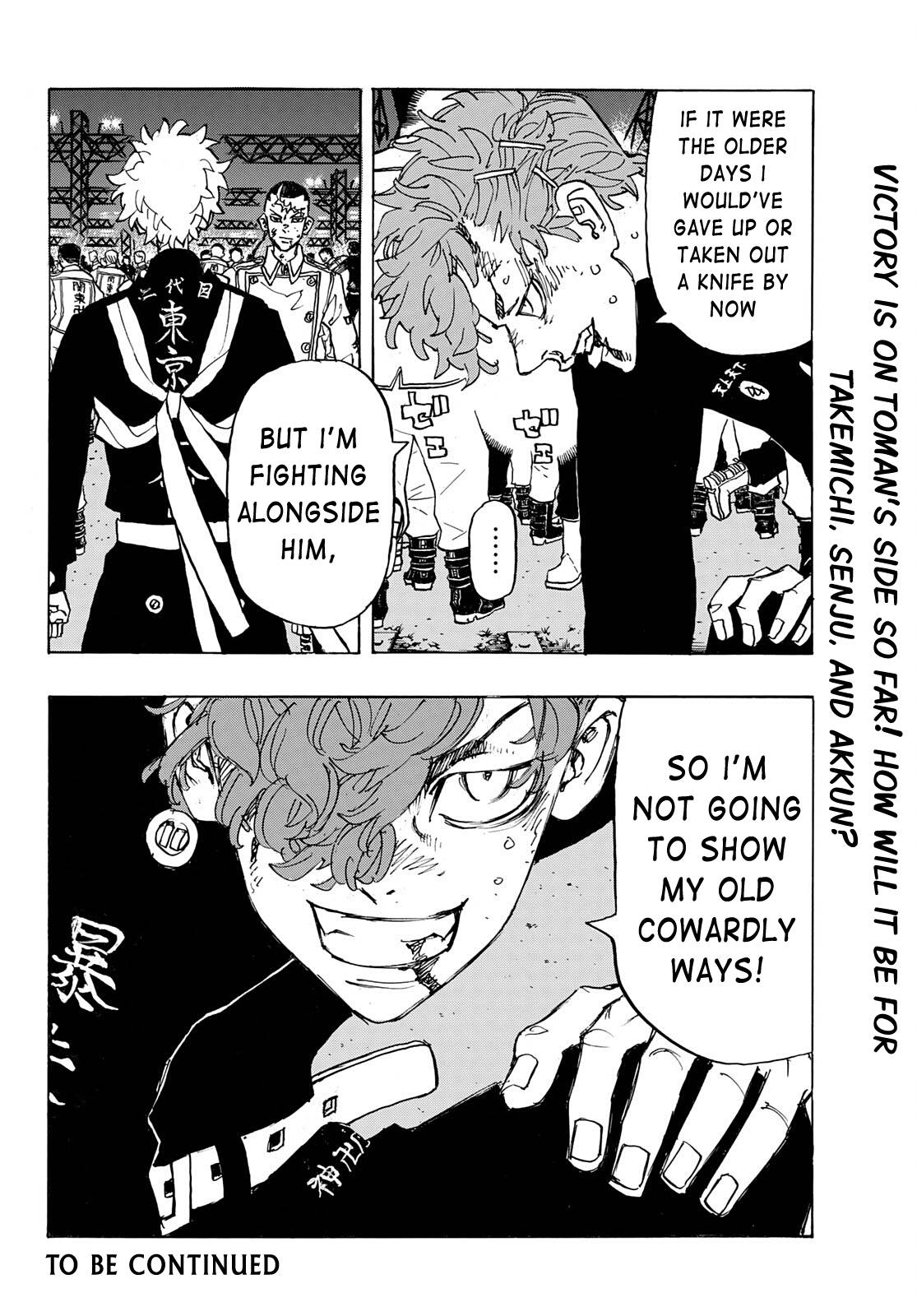 Page 19 of Chapter 249