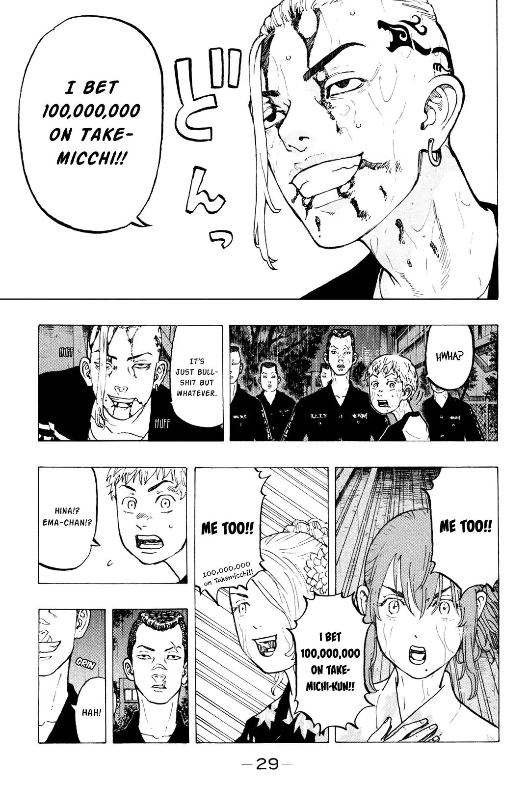 Page 8 of Chapter 25