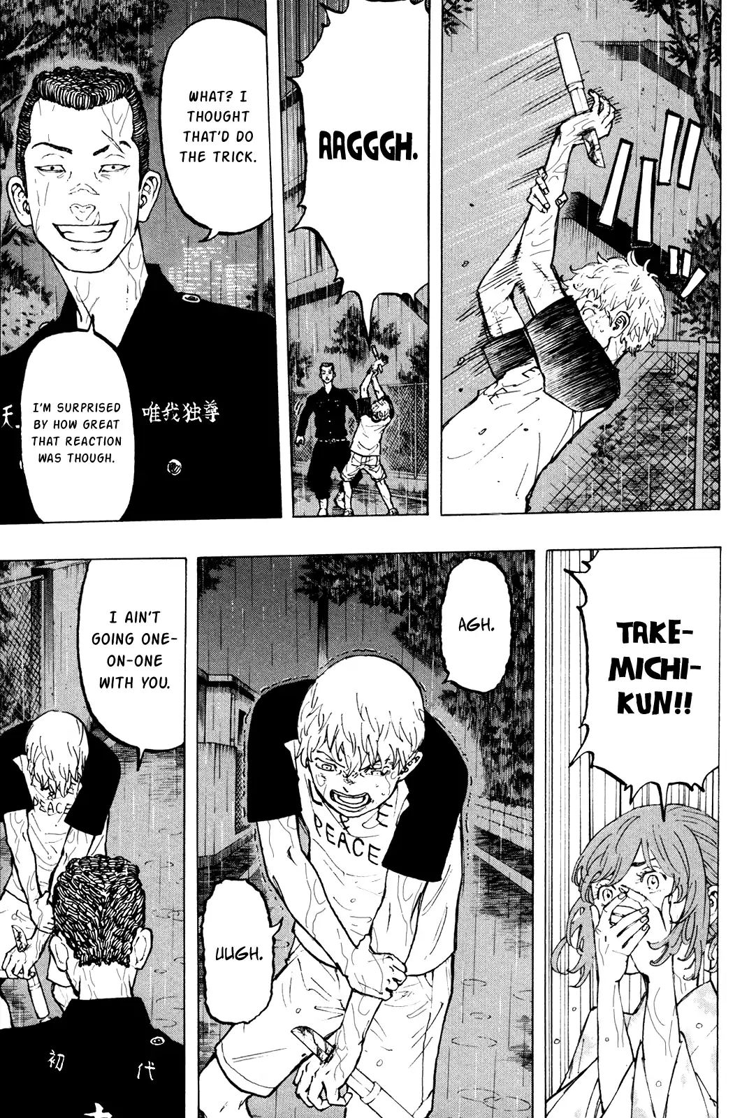 Page 12 of Chapter 25