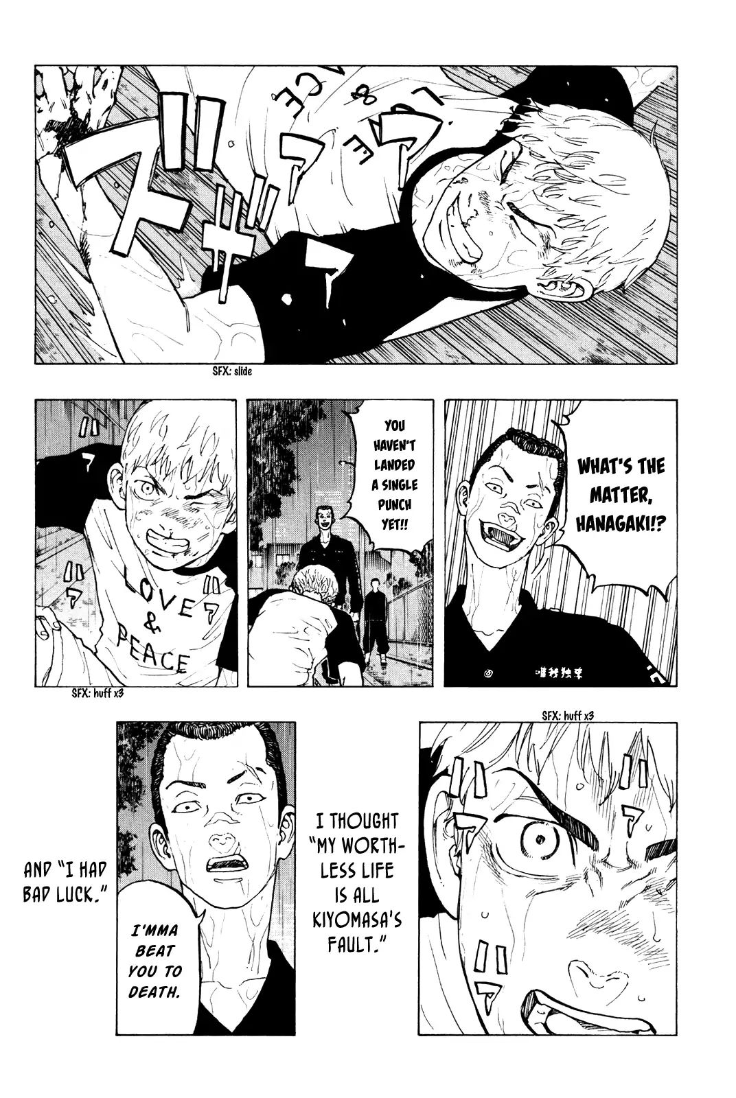 Page 17 of Chapter 25