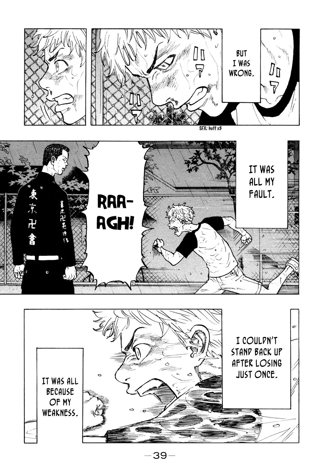 Page 18 of Chapter 25