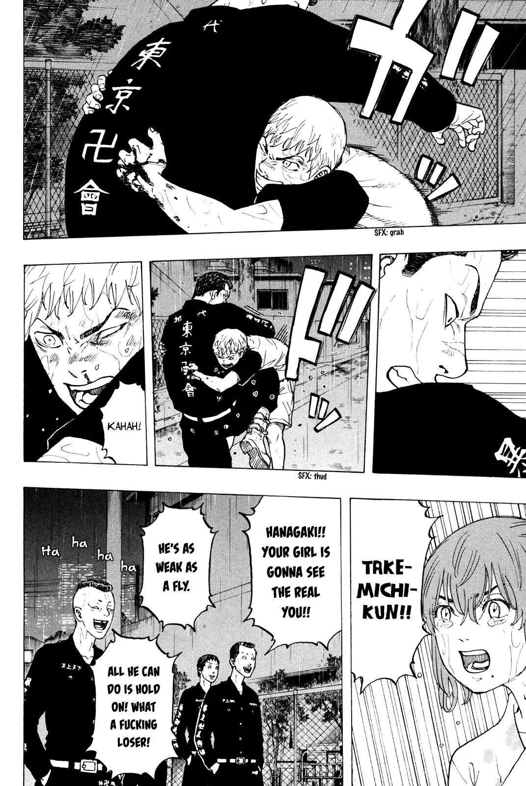Page 19 of Chapter 25