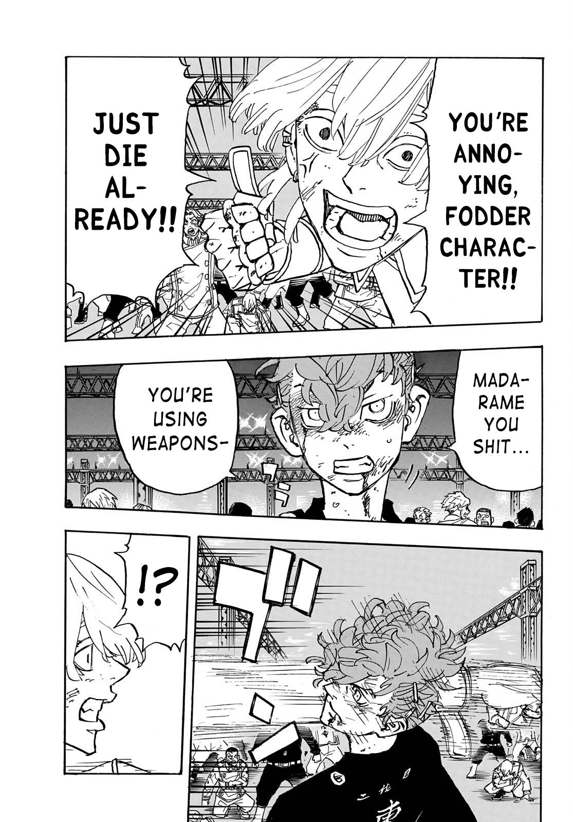 Page 3 of Chapter 250