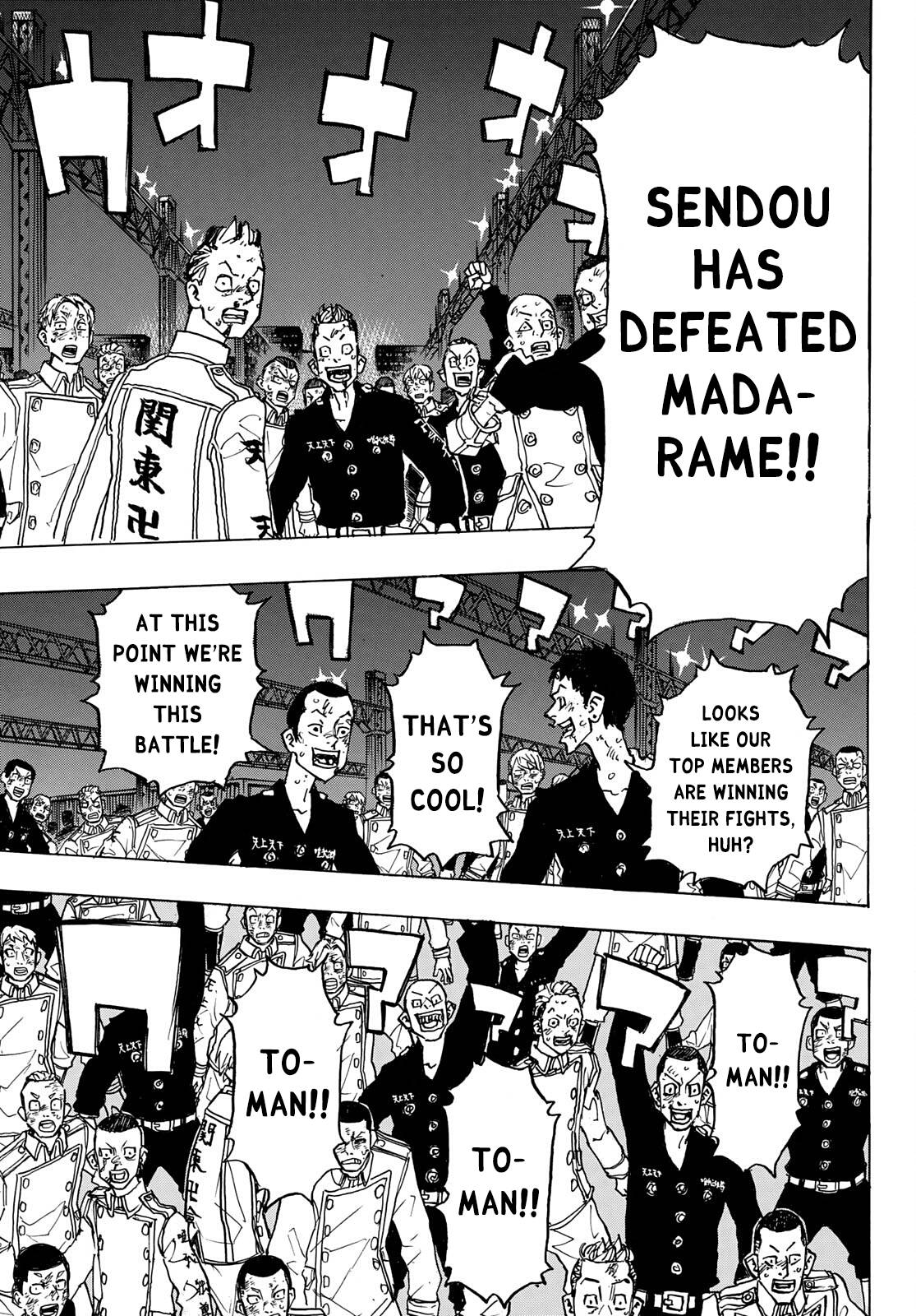 Page 7 of Chapter 250