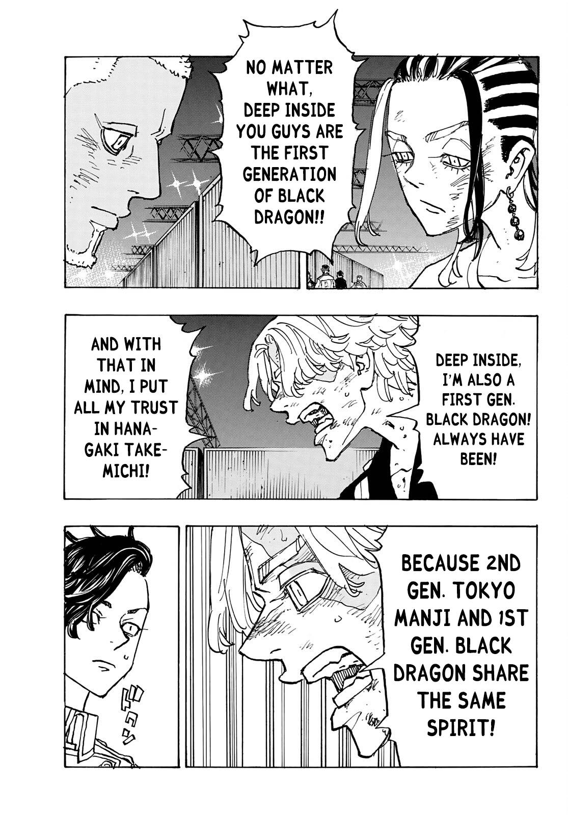Page 4 of Chapter 251