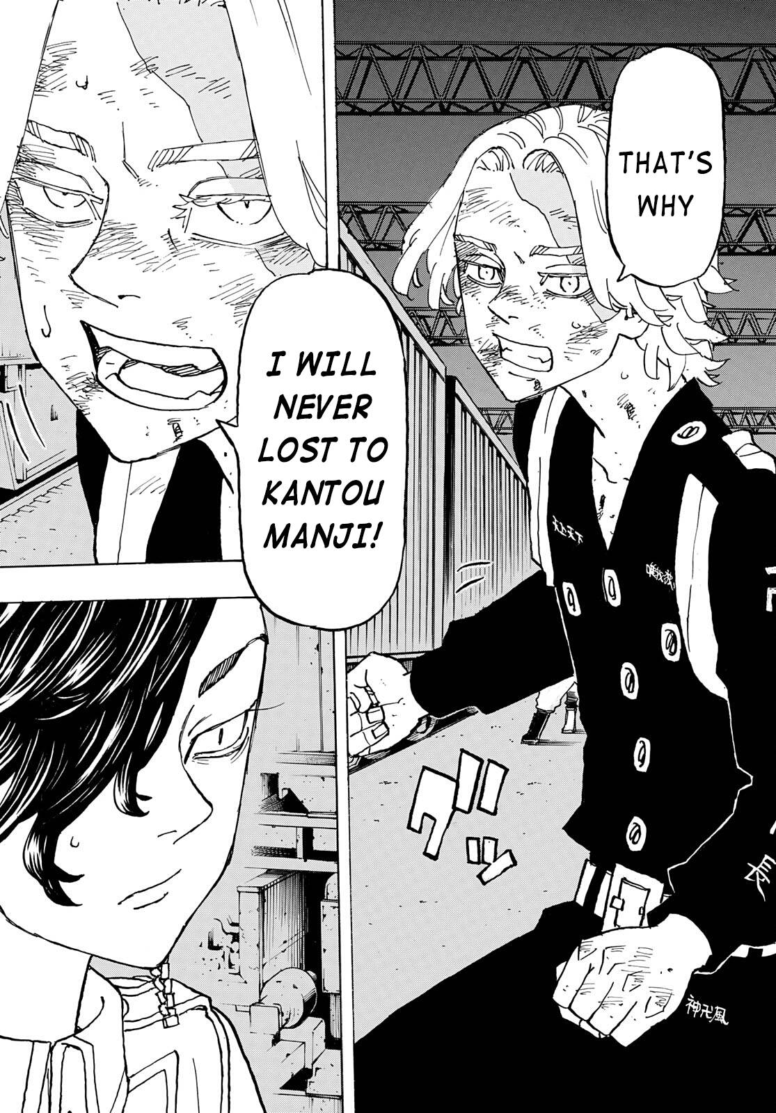 Page 5 of Chapter 251